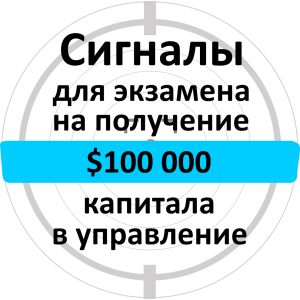 100_k_exam_signals