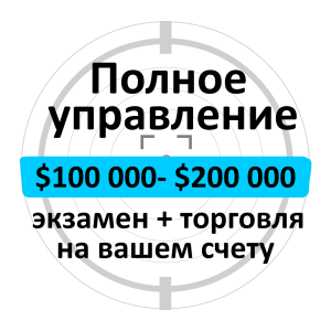 complete_managment